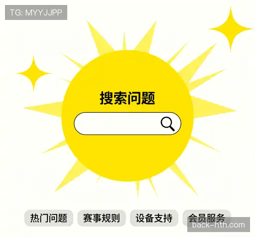 用户指南